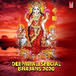Deepawali Special Bhajans 2020 - Shamita Malnad Song Download