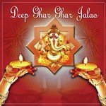 Deep Ghar Ghar Jalao - Shamita Malnad Song Download